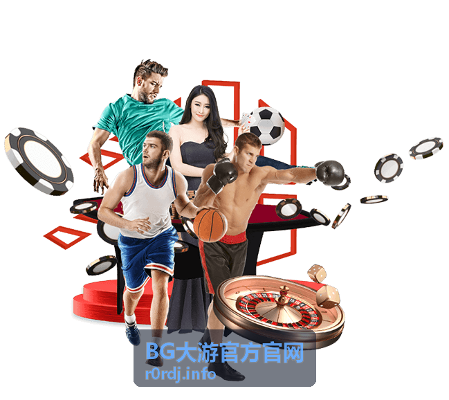 BG大游官方官网 专业内容丰富